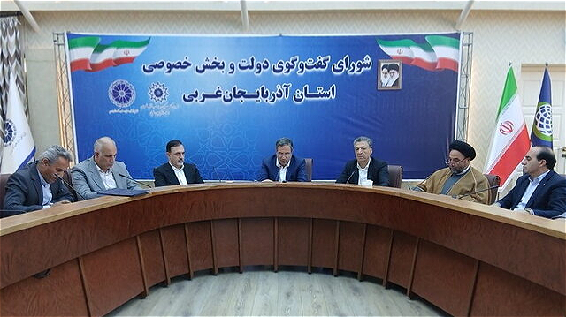 امضای تفاهم‌نامه ایجاد نمایندگی صندوق ضمانت صادرات ایران در اتاق بازرگانی ارومیه