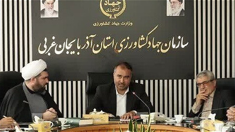 آذربایجان غربی می‌تواند به یکی از مراکز مهم تأمین و توزیع نهاده در کشور تبدیل شود