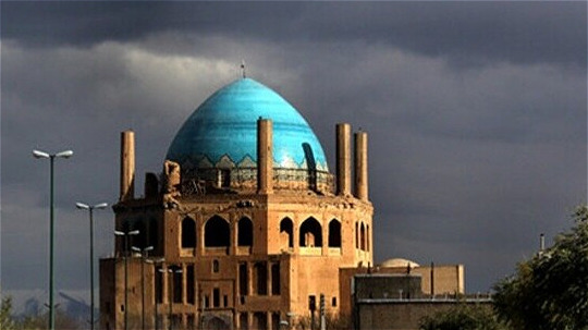 آمادگی برای واگذاری گنبد سلطانیه به بخش خصوصی