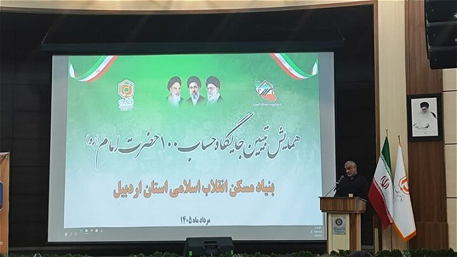 توسعه مسکن روستایی و فعال‌سازی بخش مسکن موتور محرک اقتصاد کشور است